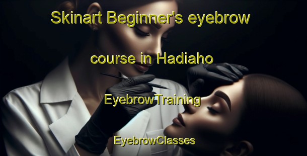 Skinart Beginner's eyebrow course in Hadiaho | EyebrowTraining | EyebrowClasses | SkinartTraining-South Africa
