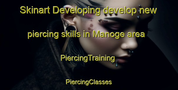 Skinart Developing develop new piercing skills in Manoge area | #PiercingTraining #PiercingClasses #SkinartTraining-South Africa