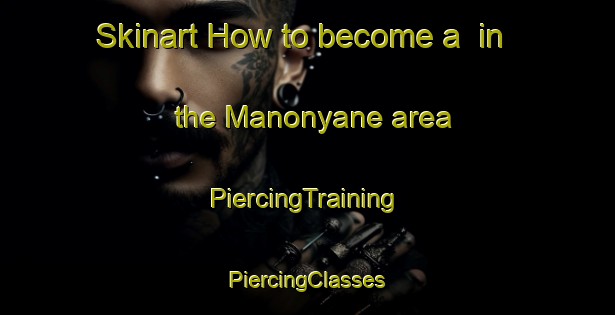 Skinart How to become a  in the Manonyane area | #PiercingTraining #PiercingClasses #SkinartTraining-South Africa